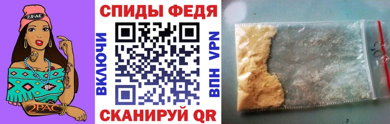 Amphetamine Premium Одинцово