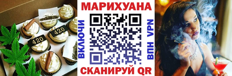 Печенье с ТГК конопля  купить  цена  Одинцово 