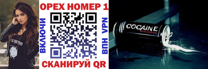 где можно купить   Одинцово  Кокаин 97% 