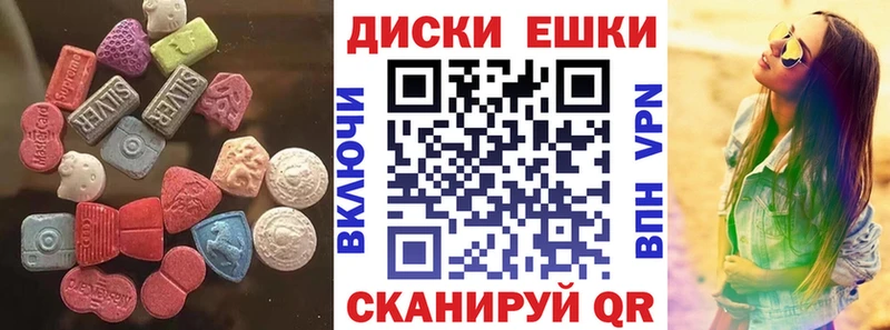 Экстази 280 MDMA  Одинцово 