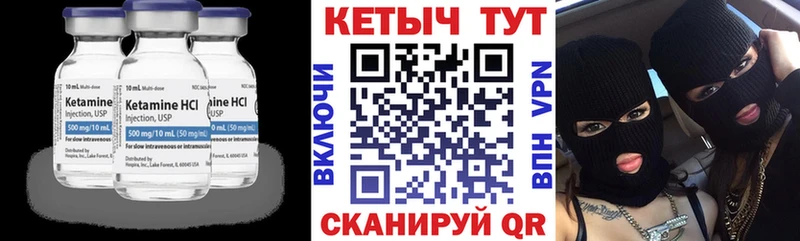 дарнет шоп  Одинцово  КЕТАМИН ketamine 