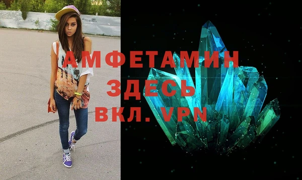 mdpv Михайлов