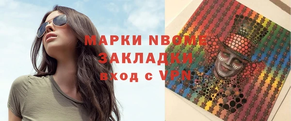 дживик Михайловка
