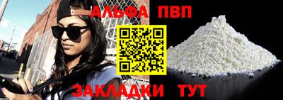 дистиллят марихуана Анапа