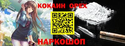 индика Ярцево
