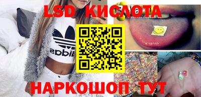экстази Ярославль