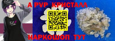 соль ск Ангарск