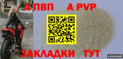 меф Янаул