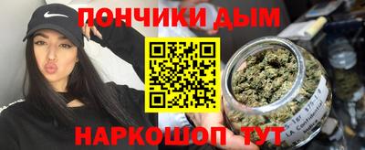 дистиллят марихуана Анапа