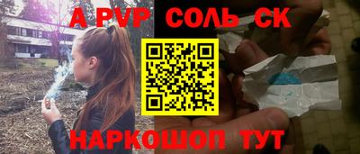экстази Ярославль