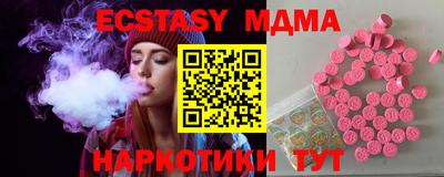 экстази Ярославль