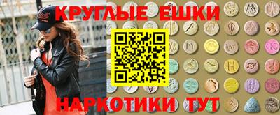 экстази Ярославль