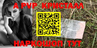 индика Ярцево
