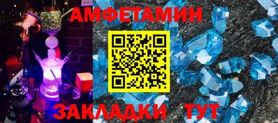 меф Янаул