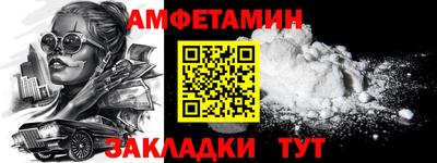 экстази Ярославль