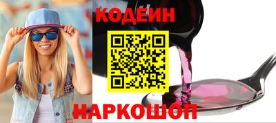 меф Янаул