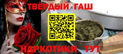 меф Янаул