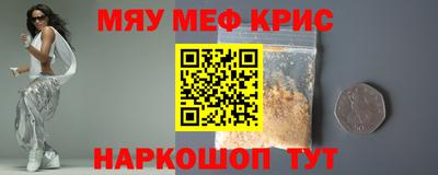 индика Ярцево