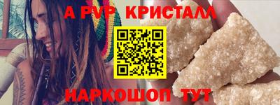 apvp Анжеро-Судженск