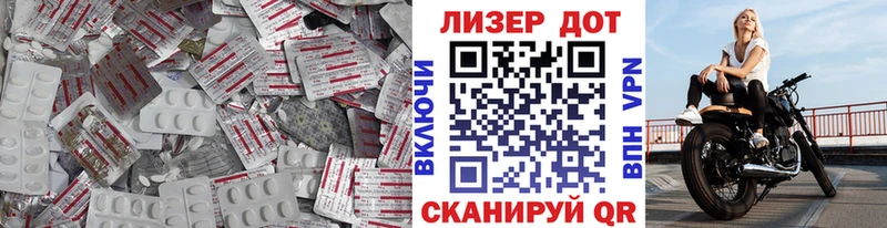 LSD-25 экстази кислота Одинцово