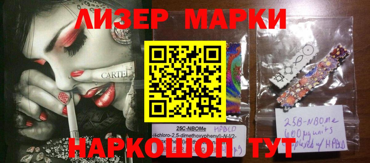 blacksprut как зайти  Вход с VPN  Одинцово  ЛСД экстази кислота  Лсд 25 экстази кислота  LSD-25 экстази 