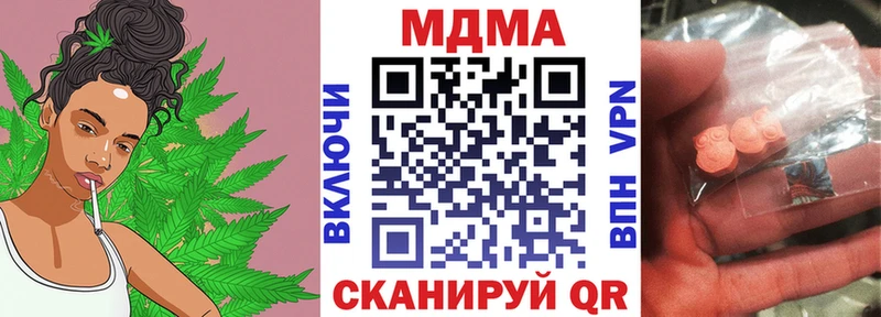 MDMA молли  где найти   Одинцово 