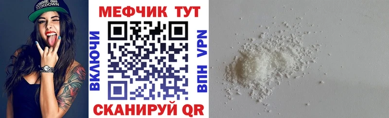 ОМГ ОМГ рабочий сайт  Одинцово  Меф VHQ 