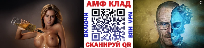 МЕТАМФЕТАМИН Methamphetamine Одинцово