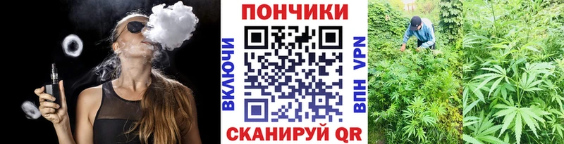 Бошки Шишки OG Kush  Одинцово 